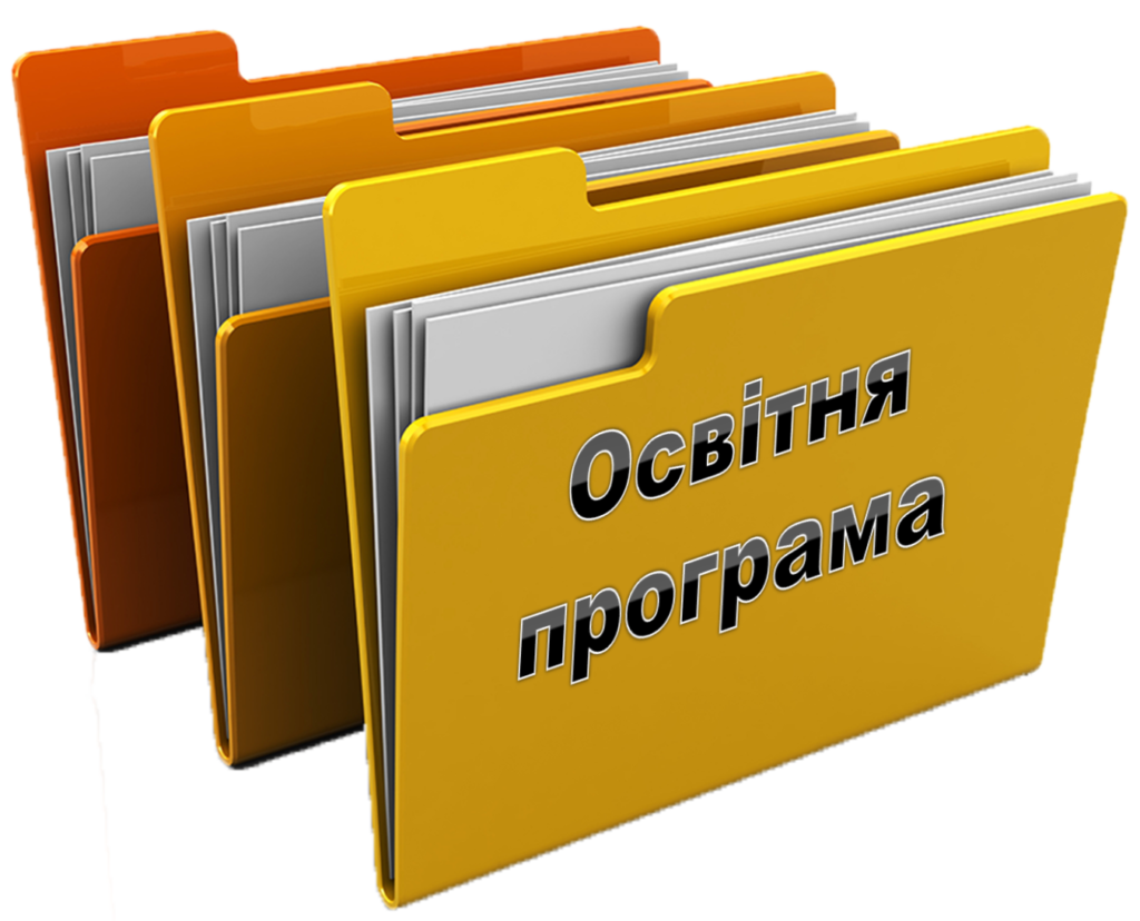 Електрозварник ручного зварювання