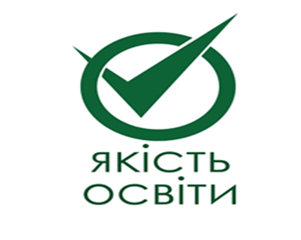 Положення про систему внутрішнього забезпечення якості освіти у ВПУ №25 м.Києва