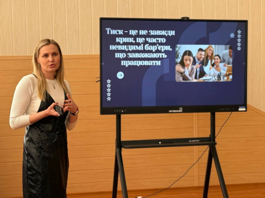 30 квітня  практичний психолог Людмила Мельник провела тренінг-практикум для педагогів та майстрів щодо протидії тиску на робочому місці.
