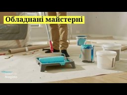 ЗАПРОШУЄМО НА НАВЧАННЯ! ВИПУСКНИКІВ 9,11 КЛАСІВ!
