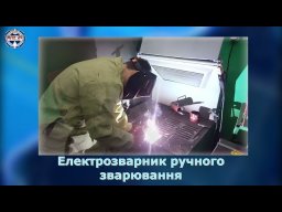 ВПУ 25  Реклама