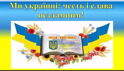 У Вищому професійному училищі № 25 м.  розпочався новий навчальний рік в умовах війни.