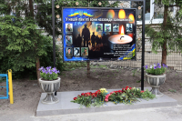 20 червня 2025 року в нашому закладі освіти відбувся урочистий захід з нагоди відкриття пам’ятної дошки загиблим випускникам коледжу.