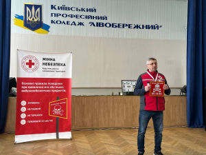 У рамках Місячника з охорони праці та безпеки життєдіяльності за участі представників Червоного Хреста, в КПК «ЛІВОБЕРЕЖНИЙ» відбулася інформаційна бесіда на тему «Мінна безпека: правила поведінки з вибухонебезпечними предметами».