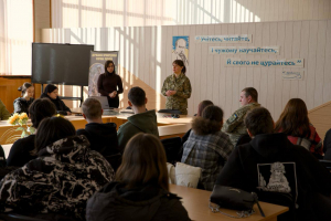 19.02.2026 року Відділом рекрутингу ОКПП &laquo;Київ&raquo; спільно з відділами прикордонної служби &laquo;Бориспіль-1&raquo; та &laquo;Гостомель&raquo; проведено агітаційно-просвітницькі заходи.