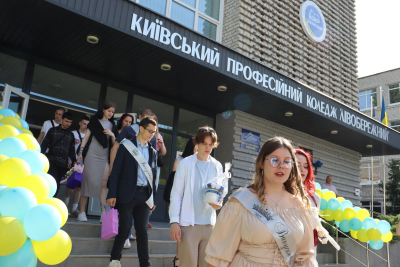 Ось і завершився ще один навчальний рік. Сьогодні, 27 червня 2025 року, в Київському професійному коледжі «ЛІВОБЕРЕЖНИЙ» пролунав останній дзвоник — хвилююче й водночас урочисте свято.