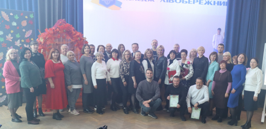 3 жовтня 2025 року в Київському професійному коледжі «ЛІВОБЕРЕЖНИЙ» відбувся святковий концерт, приурочений до Дня працівників освіти.