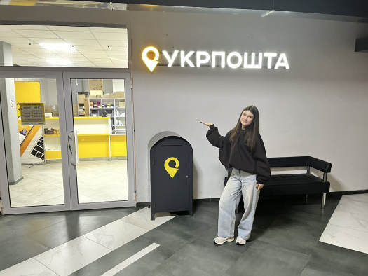 9 жовтня 2025 року став важливим днем для здобувачів освіти групи № 205 за професією «Обліковець з реєстрації бухгалтерських даних». Студенти завершили підготовчий етап перед проходженням виробничої практики на філіях АТ «УКРПОШТА».