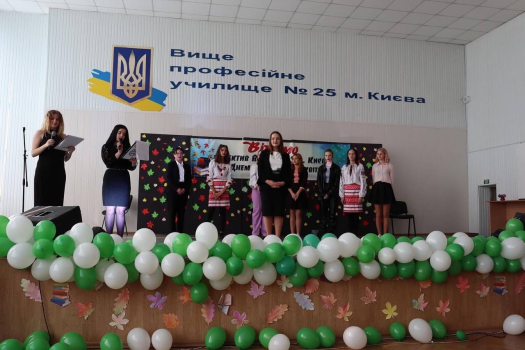 В стінах нашої рідного училища відбулося свято «Моєму вчителю присвячується…».