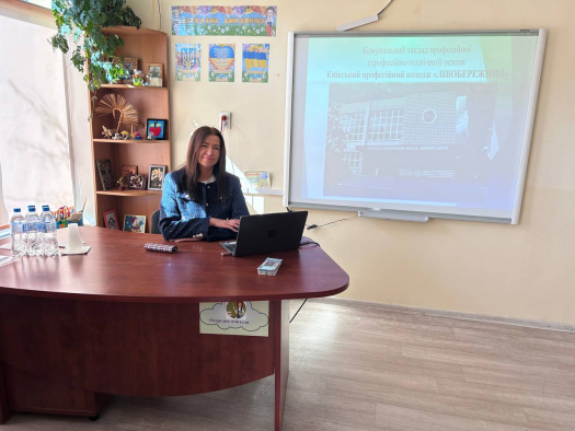 Профорієнтаційна робота: крок у майбутнє професій разом із гімназією №224