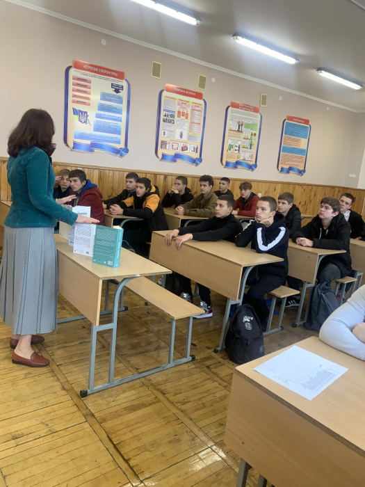 Виховний захід на тему: 