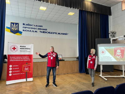 У рамках Місячника з охорони праці та безпеки життєдіяльності за участі представників Червоного Хреста, в КПК «ЛІВОБЕРЕЖНИЙ» відбулася інформаційна бесіда на тему «Мінна безпека: правила поведінки з вибухонебезпечними предметами».