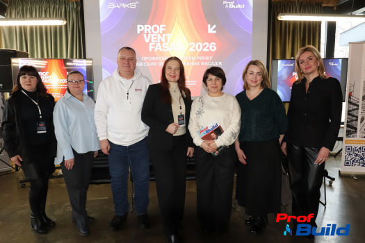 Другий рік поспіль на запрошення Профспілки працівників будівництва і промисловості будматеріалів України у партнерстві з компанією ТОВ «БАРКС» та журналом «Prof Build», представники закладу освіти беруть участь у конференції «ProfVentFasade».
