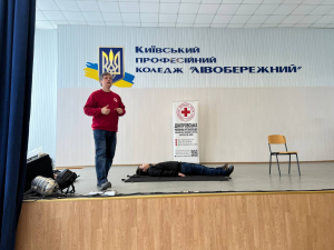 квітня 2025 року в Київському професійному коледжі «ЛІВОБЕРЕЖНИЙ» відбулося навчання з надання першої медичної допомоги за участю представників Товариства Червоного Хреста України.