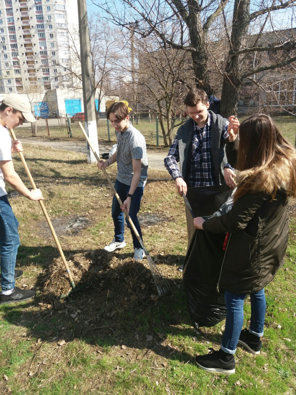 Порядок починається з тебе!