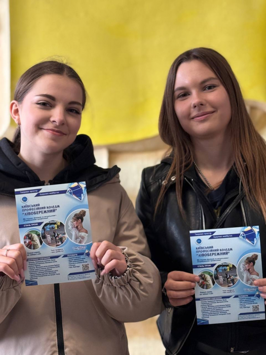 Сьогодні, 31 березня, ми радо вітали майбутніх вступників та їхніх батьків у нашому навчальному закладі. Ми були раді бачити таку кількість молодих, активних та цілеспрямованих людей!