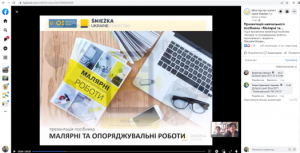 Педагогічні працівники будівельного профілю Вищого професійного училища № 25 м. Києва