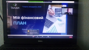 З 28 жовтня по 01 листопада 2024 року в КПК «ЛІВВОБЕРЕЖНИЙ» проходив  Тиждень заощаджень – 2024: “Бюджет – моя головна СМАРТзвичка”.