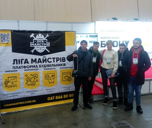 Фахові молодші бакалаври КПК «ЛІВОБЕРЕЖНИЙ» за спеціальністю «Будівництво та цивільна інженерія»  відвідали  міжнародну виставку KYIV BUILD.