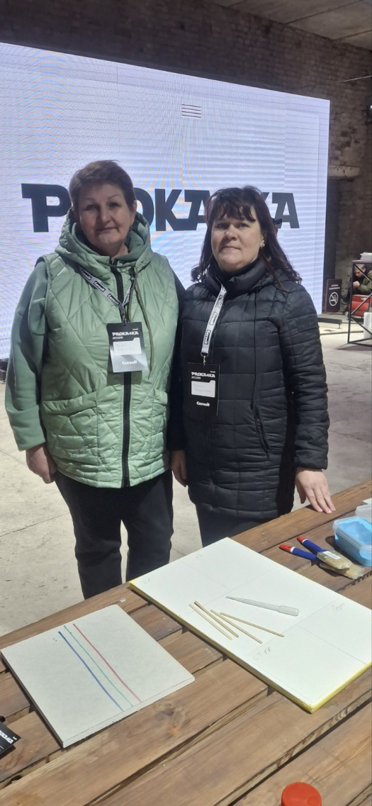 На запрошення компанії ХЕНКЕЛЬ БАУТЕХНІК (УКРАЇНА) 23 квітня 2026 року наші майстри виробничого навчання АДЖУБЕЙ Наталія та ЛАБУНСЬКА Наталія відвідали наймаштабнішу подію будівельної галузі PROKA4KA 2026 Ceresit.