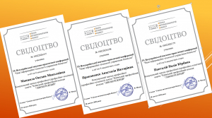 20.02.2026 року чотири майстрині виробничого навчання та дві викладачки професійно-практичнї підготовки КПК &laquo;ЛІВОБЕРЕЖНИЙ&raquo; стали учасниками IX Всеукраїнській науково-практичній конференції &laquo;Нові інформаційні технології управління бізнесом"